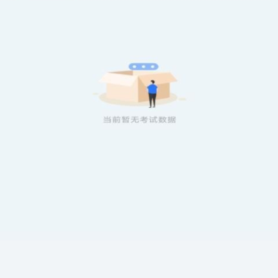 开启云端学习新篇章