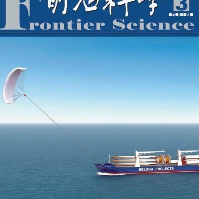科技前沿，引领核工业数字化转型浪潮！