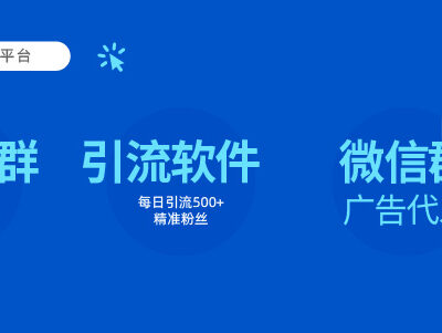 微信公众号