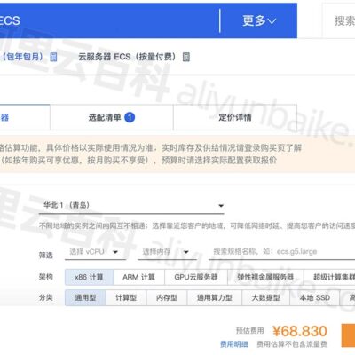 服务器价格查询：了解最新市场价格。