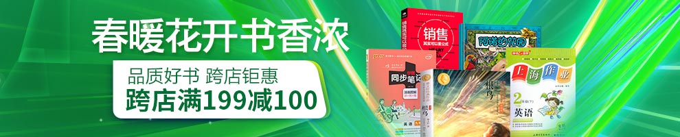 一步步从零开始打造你的小程序