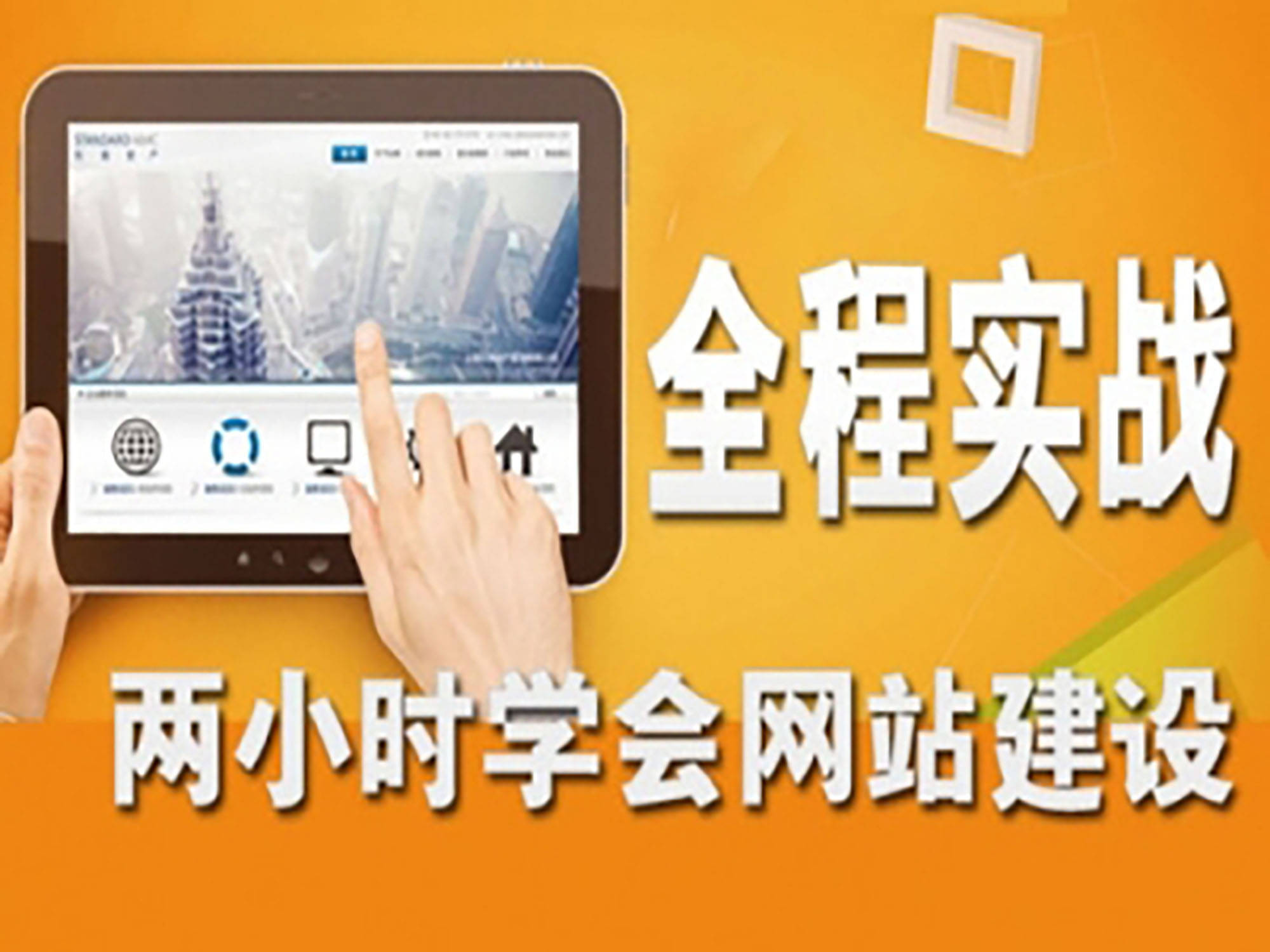 轻松掌握网页分享到微信的技巧