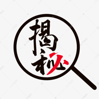 揭秘网络营销策略，轻松锁定目标客户群体