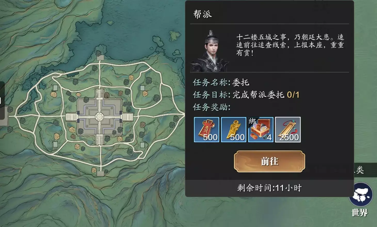 获取准确的服务器IP地址