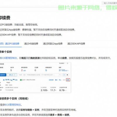 揭秘服务器IP地址，全方位了解海康威视网络布局