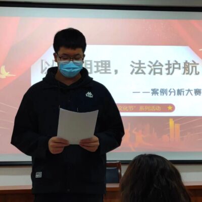 案例解析与实践应用