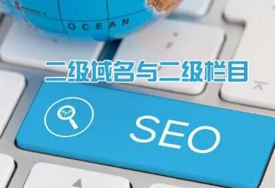 如何确保分站域名的稳定性和安全性？