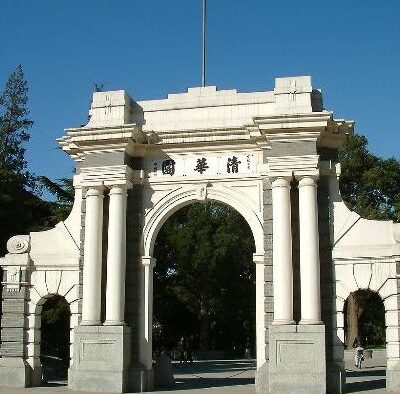 清华大学云端研究，揭秘未来教育新趋势