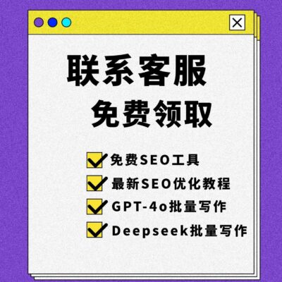 SEO标题的重要性及其撰写原则