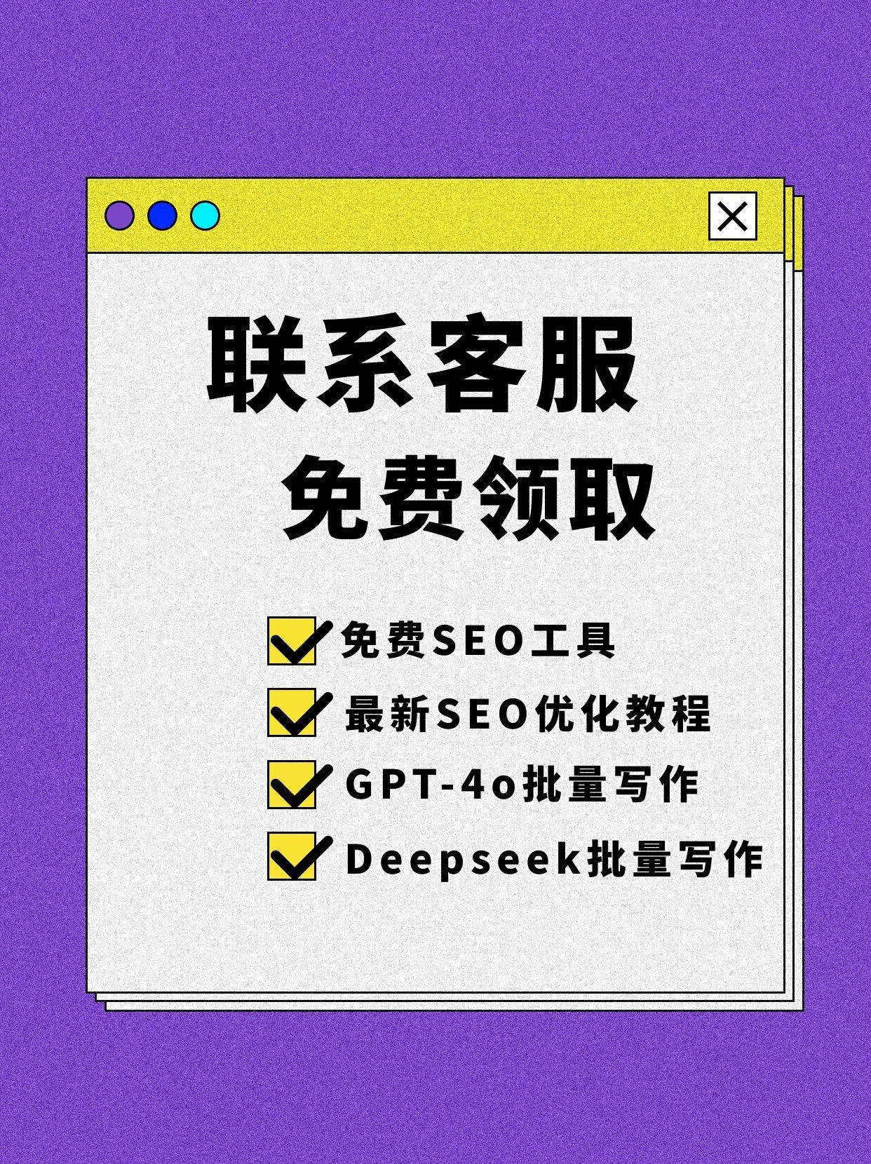 SEO标题的重要性及其撰写原则