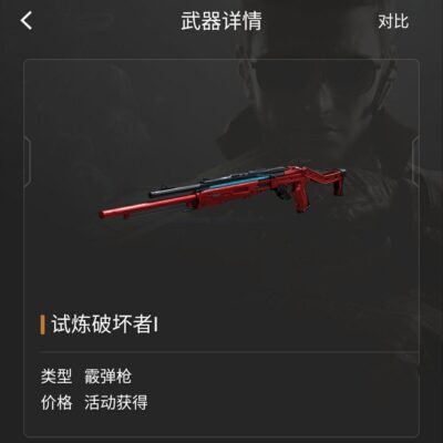 CF服务器人数揭秘