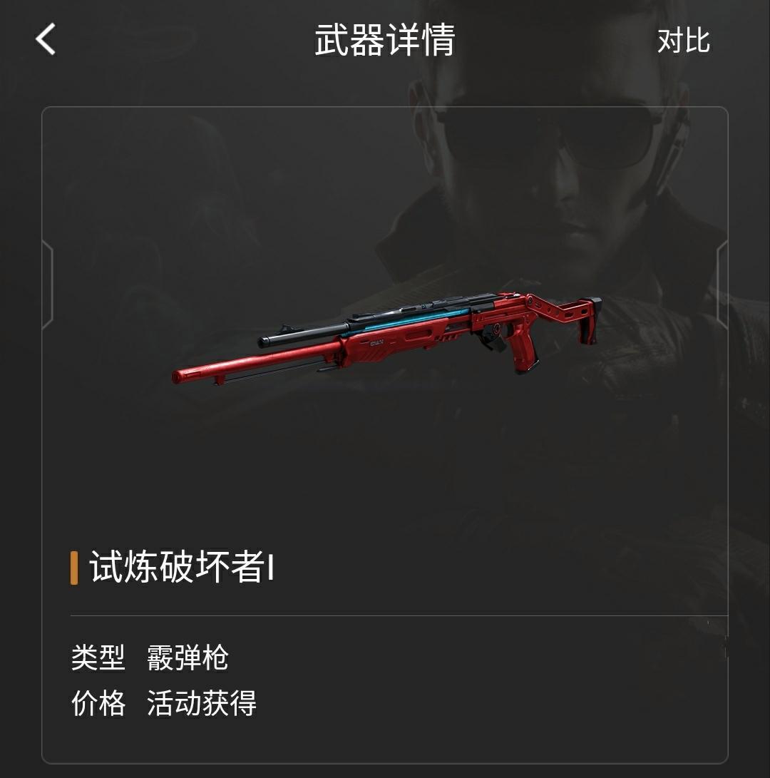 CF服务器人数揭秘