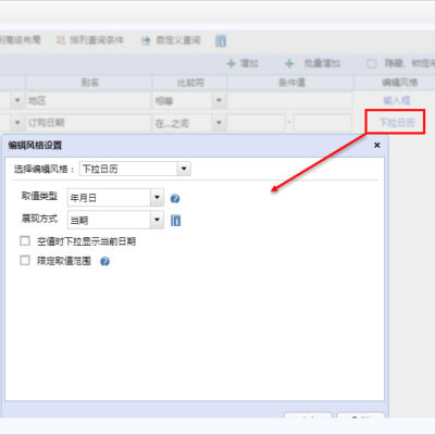 如何查询与设置手机服务器端口号？