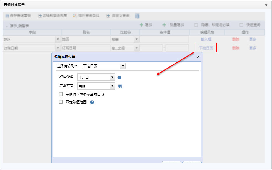如何查询与设置手机服务器端口号