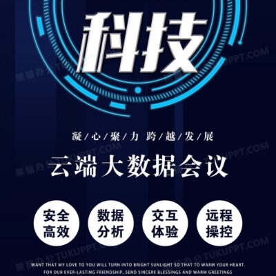 引领云端技术革新