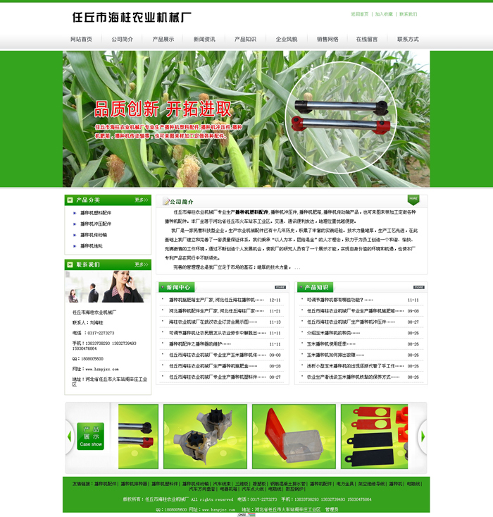 成功案例解析