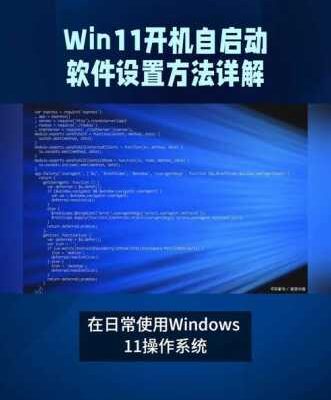 揭秘Win10系统下的触发器启动服务器功能及其细节