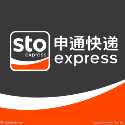 申通云助力企业高效运营，推动数字化转型进程