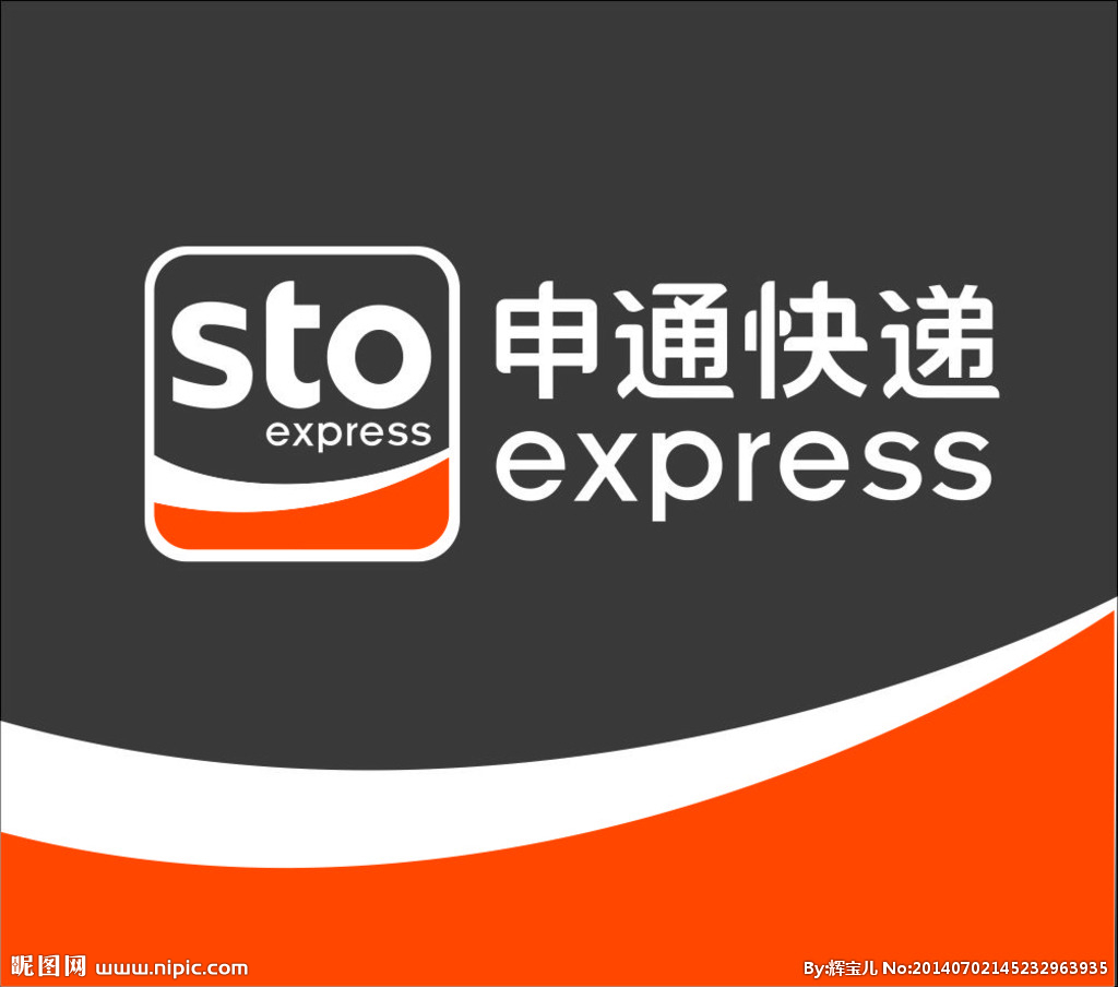 推动数字化转型进程