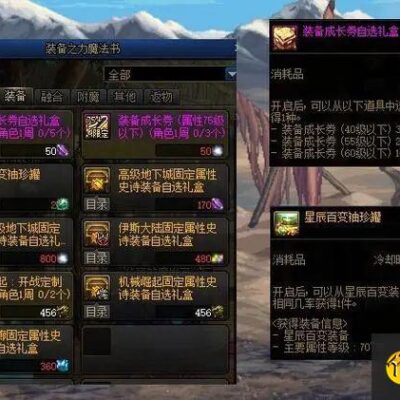 揭秘最新DNS服务器地址信息