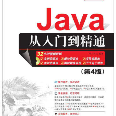从入门到精通的详细指南