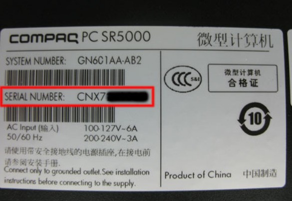 揭开戴尔2U服务器的尺寸奥秘