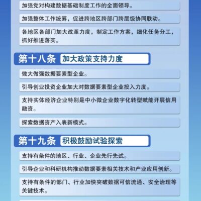 数据丢失的原因和类型