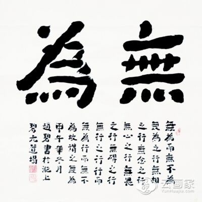 为国药集团开辟全新道路