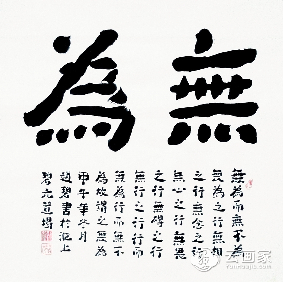 为国药集团开辟全新道路