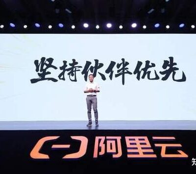 阿里云赋能企业数据智能化，引领未来发展新趋势