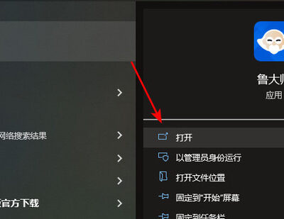 了解内存大小对并发数的影响：探究为什么16GB服务器会有特定表现