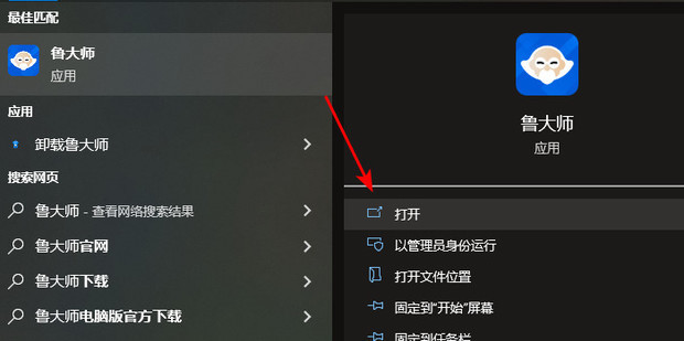了解内存大小对并发数的影响
