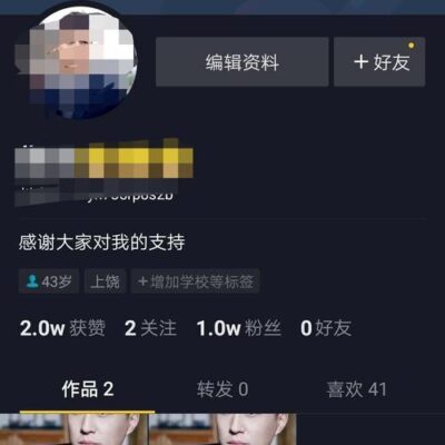 研发抖音服务器的财务细节
