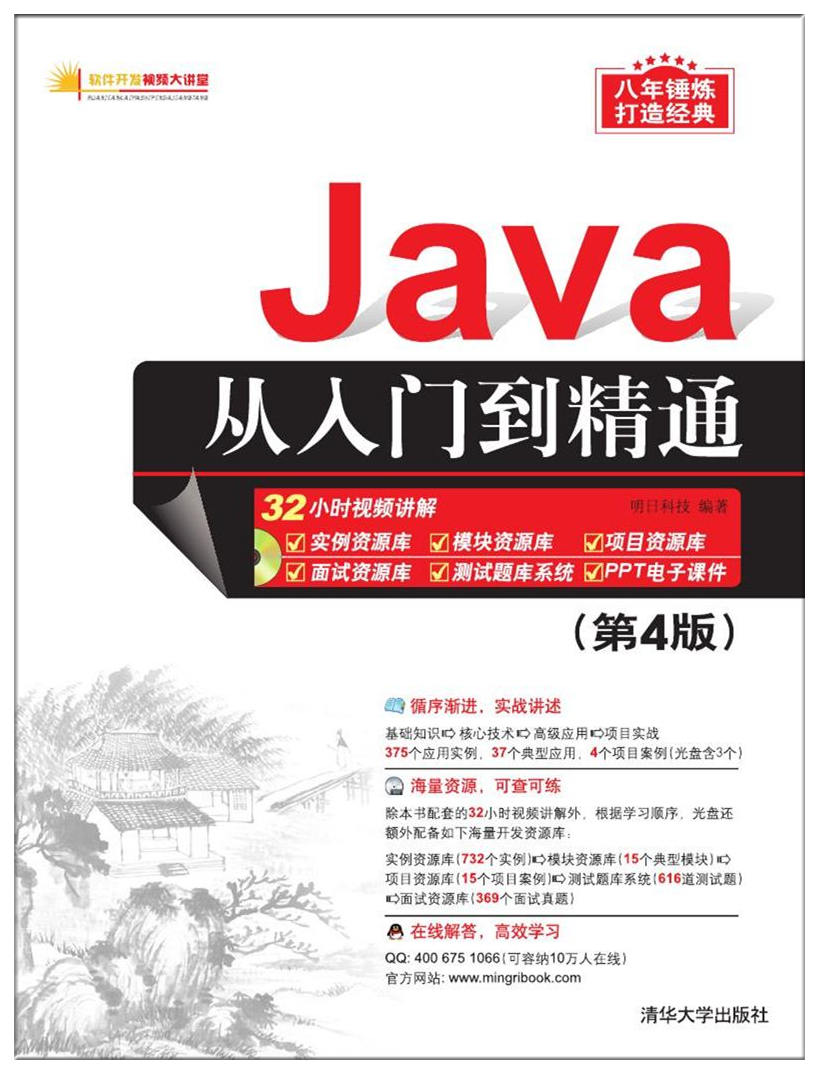 一篇文章带你玩转PS涂抹工具