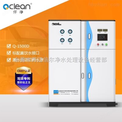 离子水清洗服务器究竟需要多少钱？