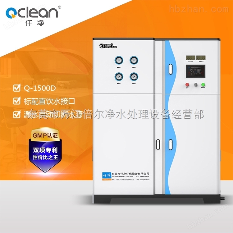 离子水清洗服务器究竟需要多少钱