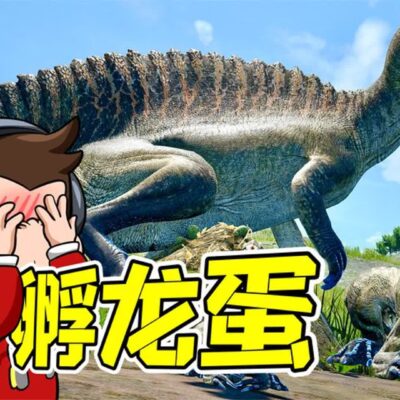 揭秘恐龙岛服务器会员价格真相