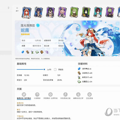 探寻原神服务器人数上限背后的秘密
