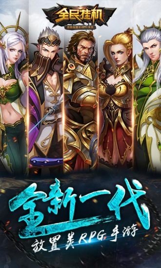 QQ挂机对服务器资源消耗较小