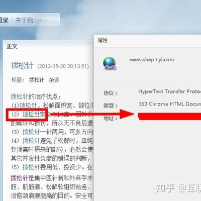 掌握外链发布技巧