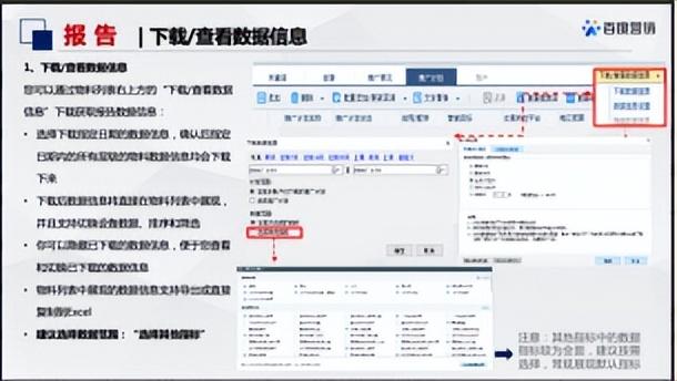 教你如何操作百度地图分享位置功能!