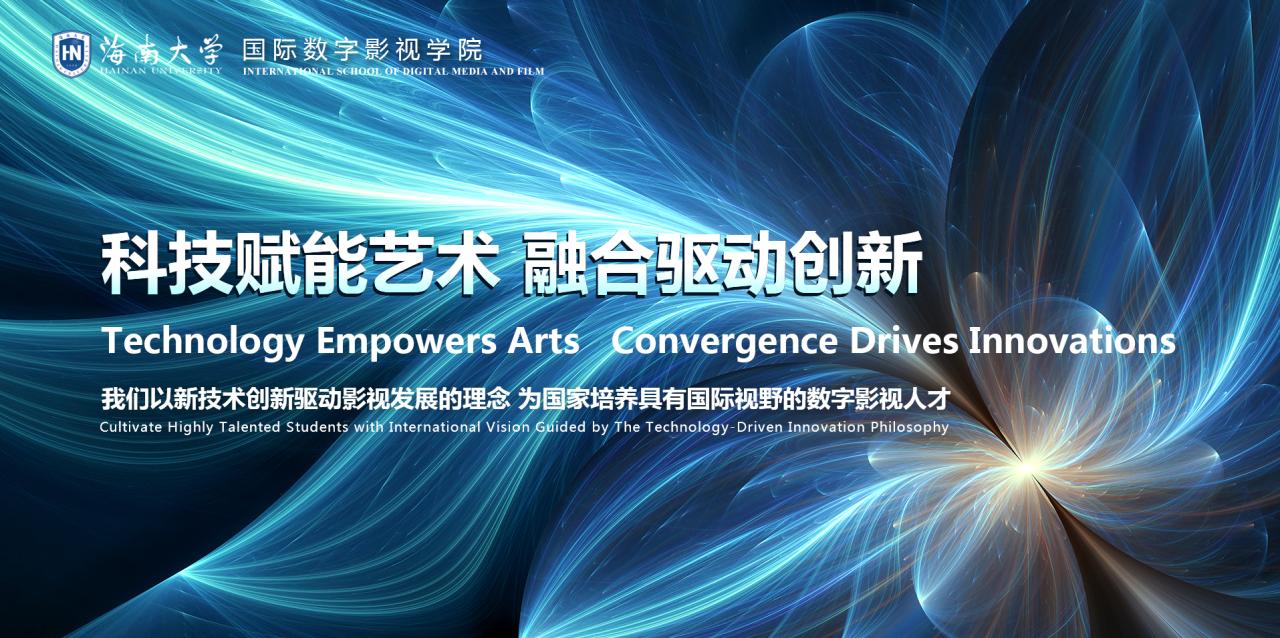 融入科技与艺术的体育盛宴之云端奇观