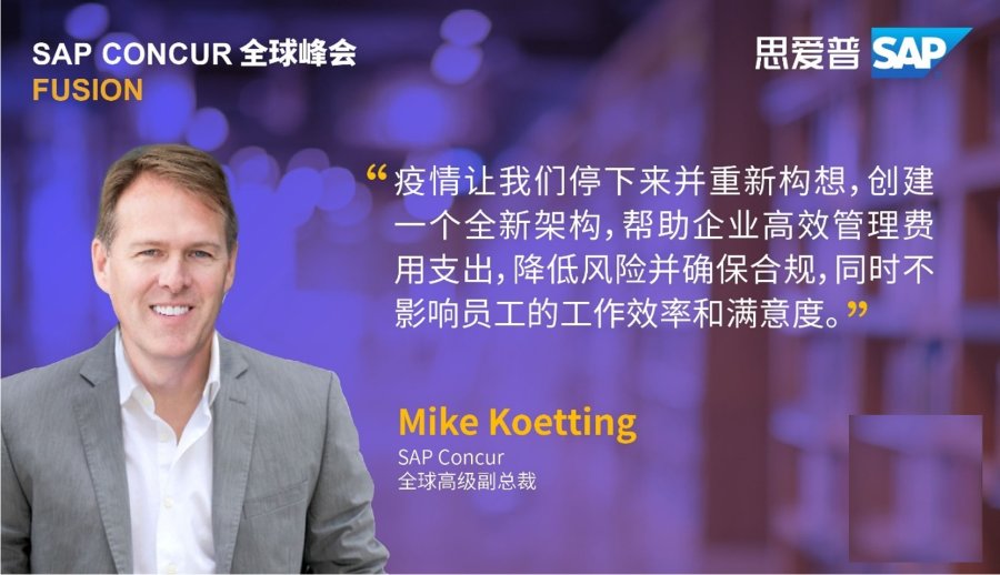 重塑行业格局