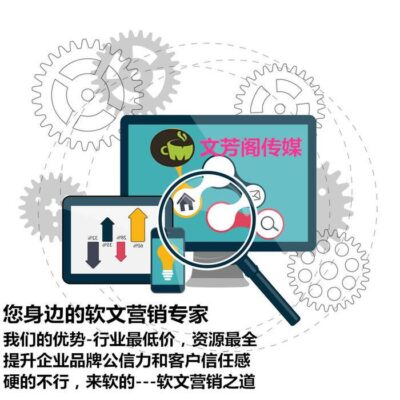 一、明确推广目标与定位