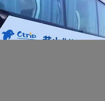 一站式携程云服务平台，为企业提供全方位的旅游技术解决方案