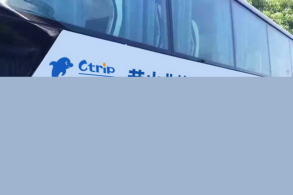 为企业提供全方位的旅游技术解决方案
