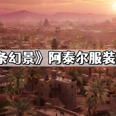 探寻阿拉尔服务器机柜价格及其因素