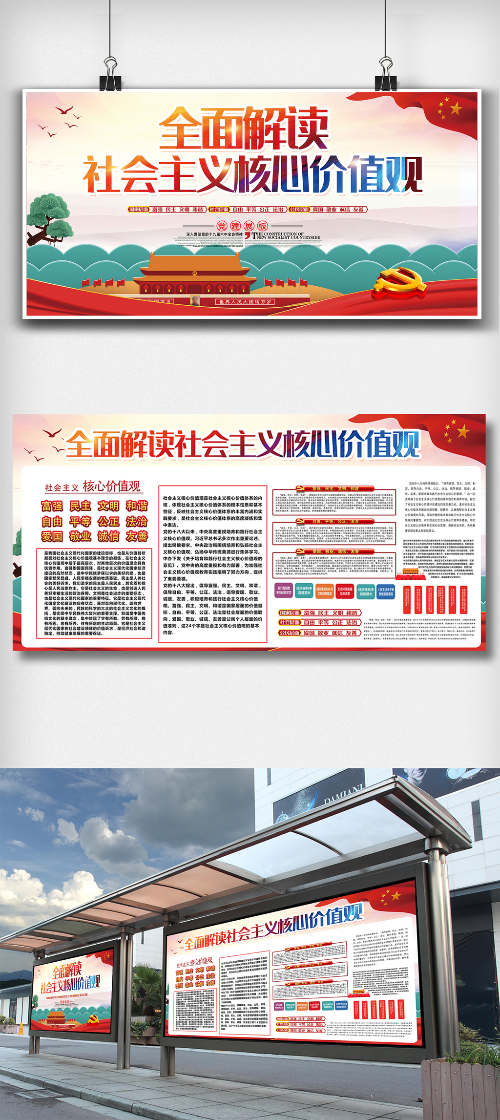 全面解析如何安全退出电脑QQ账号