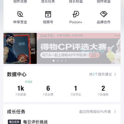 APP对接服务器接口数量全解析