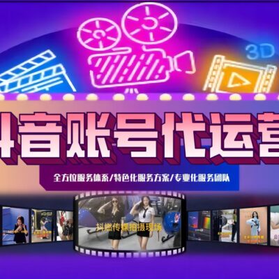 抖音直播服务器价格范围怎样？
